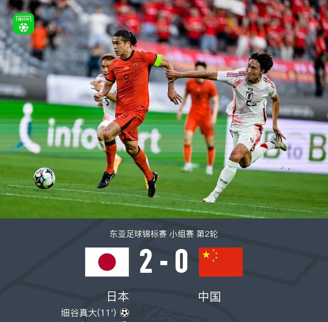 赛地聚焦：中超国际比赛日热度飙升，广东宏远状态回暖，震撼外界，临场指挥获称赞的简单介绍