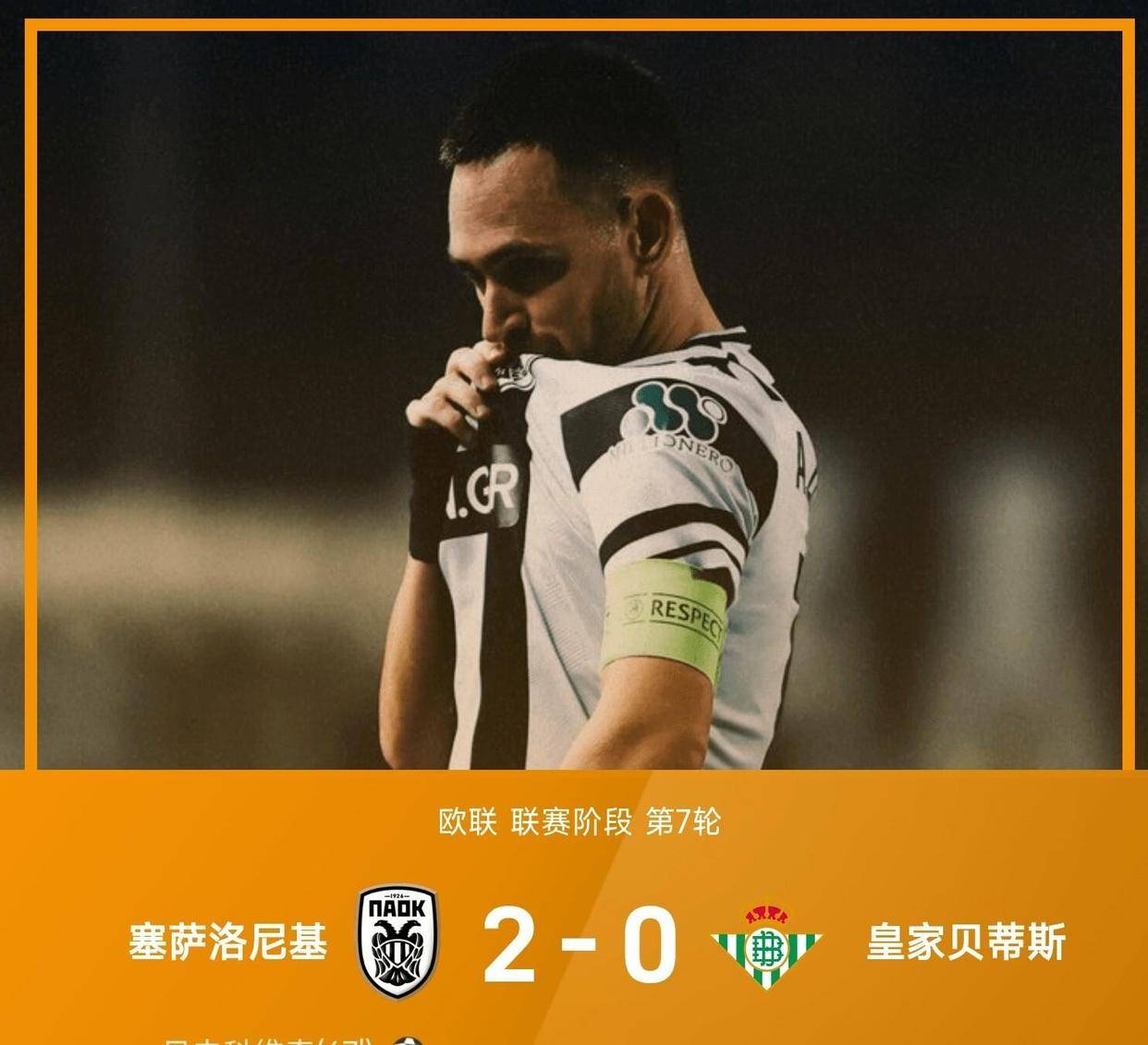 赛后欧联焦点战,上海久事豪取连胜,态度坚定,轮换策略成焦点的简单介绍 赛后欧联焦点战,上海久事豪取连胜,态度坚定,轮换策略成焦点的简单介绍